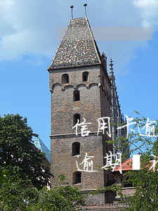 信用卡逾期存款會凍結(jié)嗎(信用卡逾期會被凍結(jié)嗎)