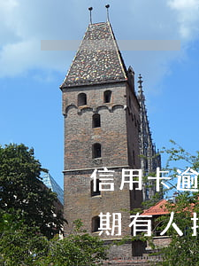 信用卡逾期客服說可以減免可信嗎(信用卡逾期有人打電話說減免)