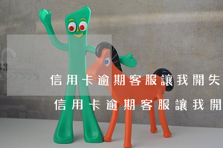 信用卡逾期客服讓我開失業(yè)證明-信用卡逾期客服讓我開失業(yè)證明怎么辦