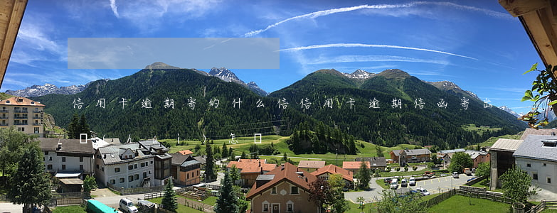 信用卡逾期寄的什么信(信用卡逾期信函寄出會(huì)怎樣)