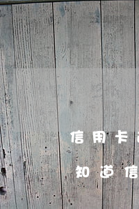 信用卡逾期寄的什么信(信用卡逾期寄快递会知道信息么)