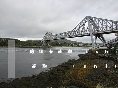 信用卡逾期實(shí)在還不起了(信用卡逾期,確實(shí)還不起,怎么辦)