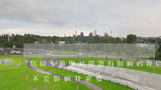 信用卡逾期对前妻有影响吗(我信用卡逾期会不会影响我老婆)