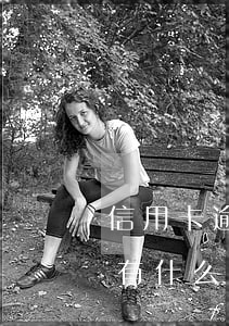 信用卡逾期对贷款有多大影响(信用贷款逾期有什么影响)