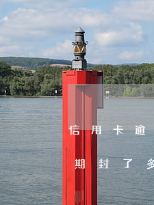 信用卡逾期封了多長時間解封啊-信用卡逾期封了多長時間解封啊怎么查