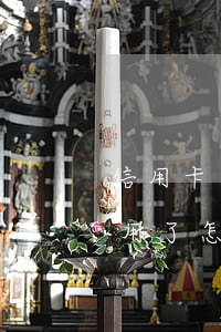 信用卡逾期封卡怎么解除-信用卡逾期被停用了怎么解決