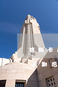 信用卡逾期封卡還能再申請(qǐng)嘛 逾期后還能申請(qǐng)信用卡嗎
