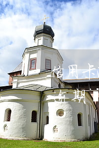 信用卡逾期對(duì)銀行卡有沒有影響(逾期會(huì)影響信用卡嗎)