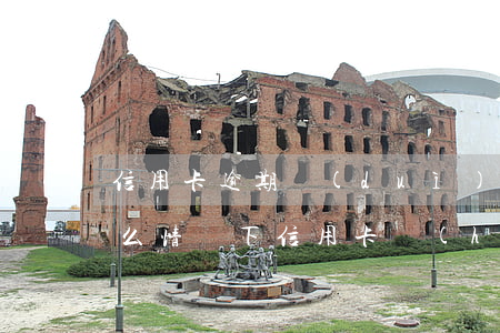 信用卡逾期對(duì)額度有什么影響 什么情況下信用卡會(huì)被認(rèn)為嚴(yán)重逾期