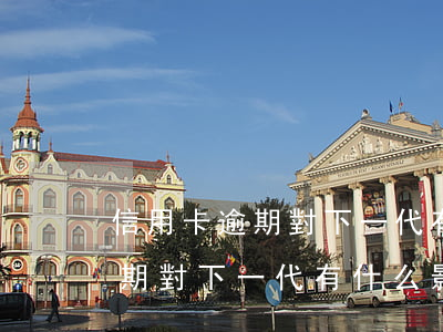 信用卡逾期對下一代有什么影響-信用卡逾期對下一代有什么影響嗎