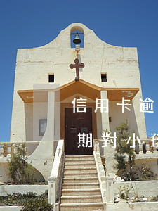 信用卡逾期對小孩有哪些影響嗎-信用卡逾期對小孩有哪些影響嗎知乎