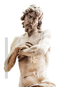 信用卡逾期對螞蟻花唄有影響嗎-信用卡逾期對螞蟻花唄有影響嗎知乎