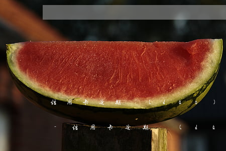 信用卡逾期導(dǎo)致止付要辦銷卡嗎-信用卡逾期導(dǎo)致止付要辦銷卡嗎怎么辦