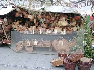 信用卡逾期就會進黑名單嗎(信用卡2000逾期三個月會上黑名單嗎)