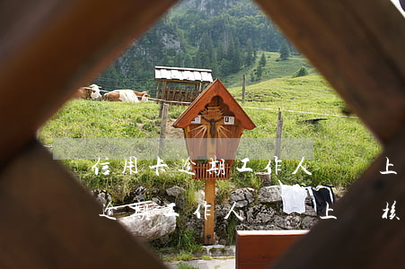 信用卡逾期工作人員會上門核實嗎-信用卡逾期工作人員會上門核實嗎是真的嗎