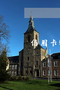 信用卡逾期工作人員面談(被信用卡中心約談)