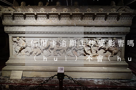 信用卡逾期工作受影響嗎(我信用卡逾期了會(huì)不會(huì)影響家人)