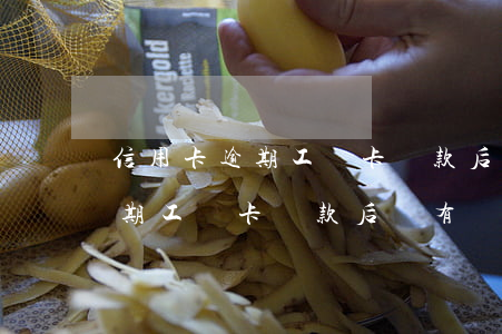 信用卡逾期工資卡劃款后沒有賬單(信用卡逾期工資卡劃款后沒有賬單)