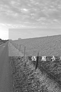 信用卡逾期工資卡秒扣嗎