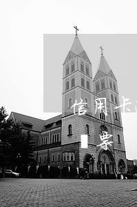 信用卡逾期己收到法院傳票(逾期后收到法院傳票)