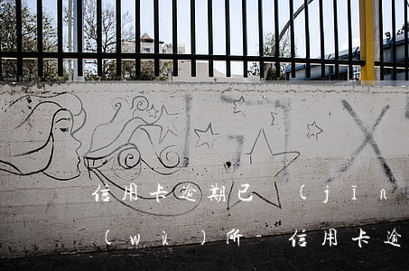 信用卡逾期已經(jīng)委托律師事務(wù)所-信用卡逾期已經(jīng)委托律師事務(wù)所怎么辦