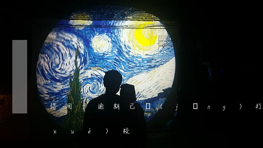 信用卡逾期已經(jīng)打到孩子學(xué)校