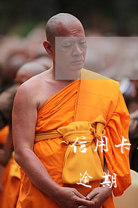 信用卡逾期已經(jīng)還了好貸款嗎(逾期還信用卡會怎么樣)