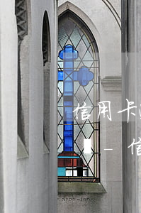 信用卡逾期已經(jīng)還清了怎么撤訴-信用卡逾期已經(jīng)還清了怎么撤訴呢