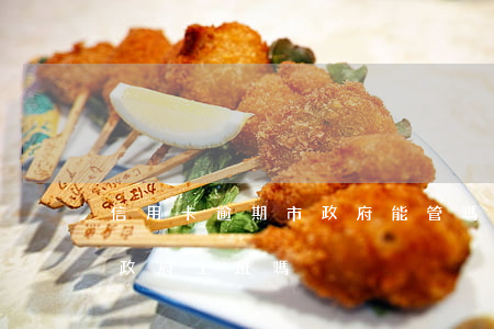 信用卡逾期市政府能管嗎(信用卡逾期影響去政府上班嗎)