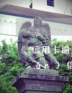 信用卡逾期平安又給我寄卡(欠平安2萬(wàn)信用卡1年多了,今天警察打電話了)