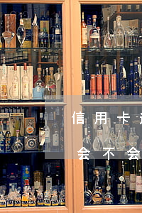 信用卡逾期平安银行房贷(平安银行贷款逾期会不会影响信用卡额度)