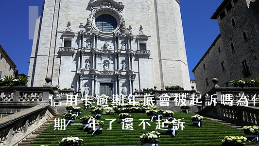 信用卡逾期年底會被起訴嗎(為什么信用卡逾期一年了,還不起訴)