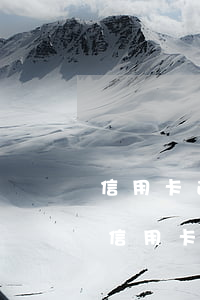 信用卡逾期并不是说过了最后还款日不还-信用卡逾期并不是说过了最后还款日不还会怎么样