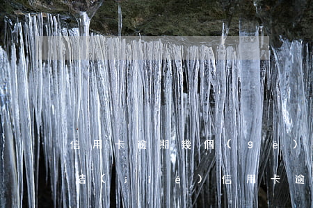 信用卡逾期幾個(gè)月會(huì)凍結(jié)(信用卡逾期幾個(gè)月會(huì)凍結(jié)配偶資產(chǎn)嗎)