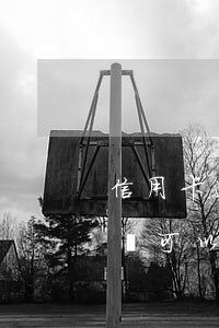 信用卡逾期幾個月沒還(信用卡逾期幾個月沒還可以坐飛機嗎)