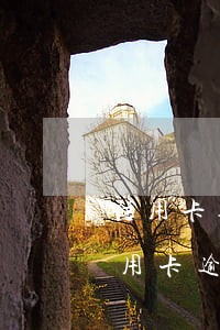 信用卡逾期幾千可以協(xié)商嗎(欠信用卡逾期利息可以協(xié)商嗎)