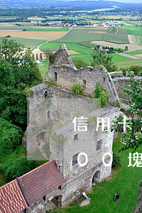 信用卡逾期幾千塊要來我公司-信用卡8000塊錢逾期三個月