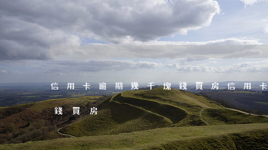 信用卡逾期幾千塊錢買房(信用卡逾期幾千塊錢買房)
