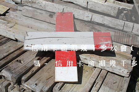 信用卡逾期幾千多次會(huì)影響征信嗎-信用卡逾期幾千多次會(huì)影響征信嗎知乎
