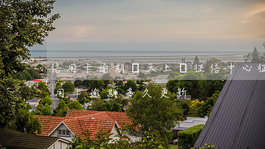 信用卡逾期幾天上報征信中心(征信報告上信用卡逾期多久更新)