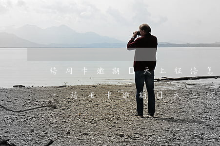 信用卡逾期幾天上征信怎么補(bǔ)救了-信用卡逾期幾天上征信怎么補(bǔ)救了呢