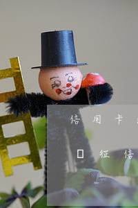 信用卡逾期幾天不計征信(信用卡逾期幾天不計征信)