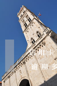 信用卡逾期幾天會(huì)影響貸款(貸款逾期多久會(huì)影響信用)