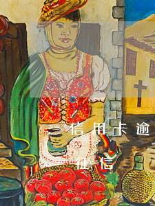 信用卡逾期幾天會上傳征信(逾期幾天后會上征信)