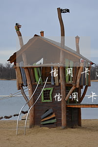 信用卡逾期幾天會不會上黑名單(收到短信說信用卡逾期列入黑名單)
