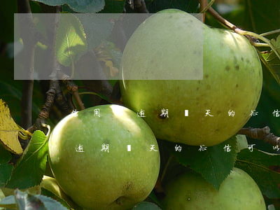 信用卡逾期幾天的征信可以刪除嗎-信用卡逾期幾天的征信可以刪除嗎怎么查