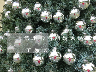 信用卡逾期幾天過期了(信用卡逾期幾天過期了怎么還)