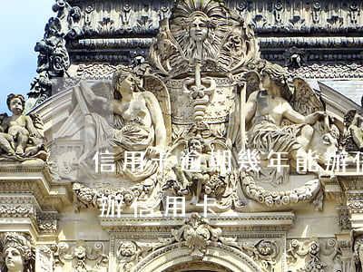 信用卡逾期幾年能辦信用卡(逾期后多久可以辦信用卡)