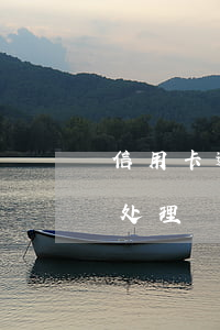 信用卡逾期开庭费用(欠信用卡法院开庭怎么处理)