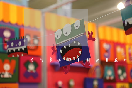 信用卡逾期強制核銷是什么意思
